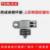 Accesorios para Máquina Cortadora de Muros de Alta Frecuencia Rueda Motriz Rotor Rueda de Presión Superior e Inferior Cubierta Protectora Conjunto de Accionamiento Bomba de Agua