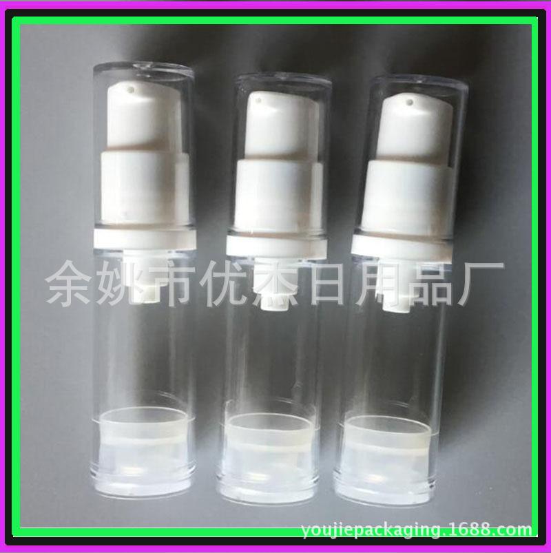 5ml 真  空瓶 副本