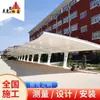 Estructura de membrana impermeable y protector solar para coche de exterior, cobertizo de estacionamiento, dosel para estacionamiento de vehículos eléctricos residenciales