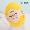 Fio de Mohair de Bebê Sul-Africano Fio Fino Angorá Pequeno Mohair Xale Tricotado à Mão Casaco Fio DIY Moda Fio de Caxemira