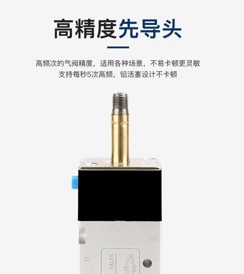 电磁阀4V210_11.jpg
