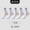 Calcetines de vestir para hombre de primavera y verano, color liso, algodón, para commuting, absorbentes de sudor, cómodos para primavera y otoño