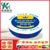 Pomada Antibacteriana Ge Yaotang Liekoning para Uso Externo 68g/Frasco Pomada de Vaselina Fornecida Diretamente pelo Fabricante, Dropshipping de Uma Peça Disponível