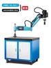 Roscadora eléctrica CNC M3-M16 M48, roscadora universal automática con brazo basculante, roscadora servo, banco de trabajo