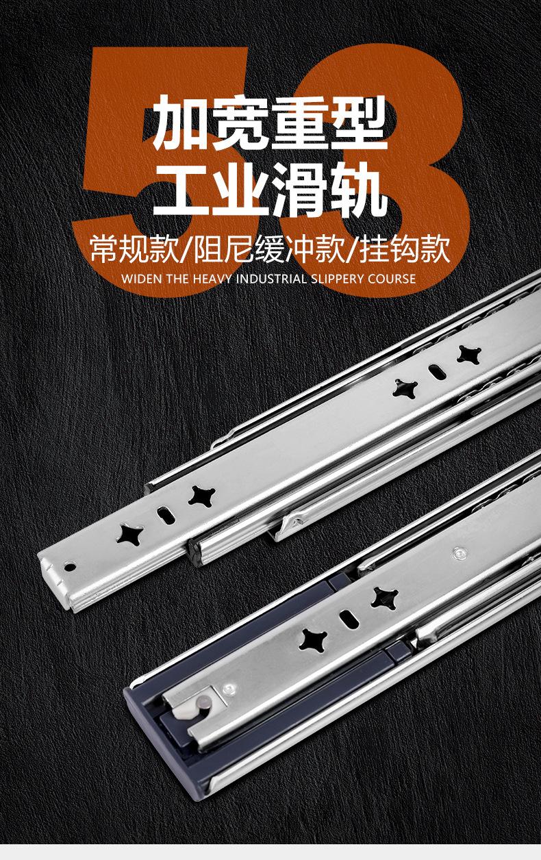 53轨道_01.jpg