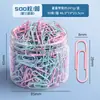 Clips para papel color Morandi, tamaño grande, 500 piezas por paquete, clips en forma de U para organizar documentos y papeles, material de oficina