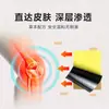 Parche para Alivio del Dolor Veneno de Escorpión Buey Dorado, Parche Negro de Calor, Producto Popular para Vendedores Ambulantes y Comercio Electrónico, Suministro Directo de Fábrica