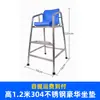 Natación 304 Silla Salvavidas para Piscina Silla Equipo Salvavidas Acero Inoxidable Nuevo Mirador Calidad Acero Inoxidable Equipo para Piscina