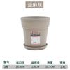 Vaso de Flores Grande de Plástico Novo Vaso de Galão Planta Suculenta em Vaso Vaso de Flores para Vasos Vaso de Flores com Controle de Raízes Rosa Clematis