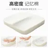 Almofada de Espuma de Memória Verão Escritório Sedentário Artefato Cadeira Almofada de Cadeira Banco de Estudante Almofada de Assento Espessada Almofada para Glúteos Masculina e Feminina