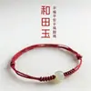 Pulseira de Contas da Sorte de Jade Hetian Natural para Mulheres, Pulseira Trançada do Ano Novo Zodiacal, Estilo Simples, Pulseira de Contas Estilo Chinês