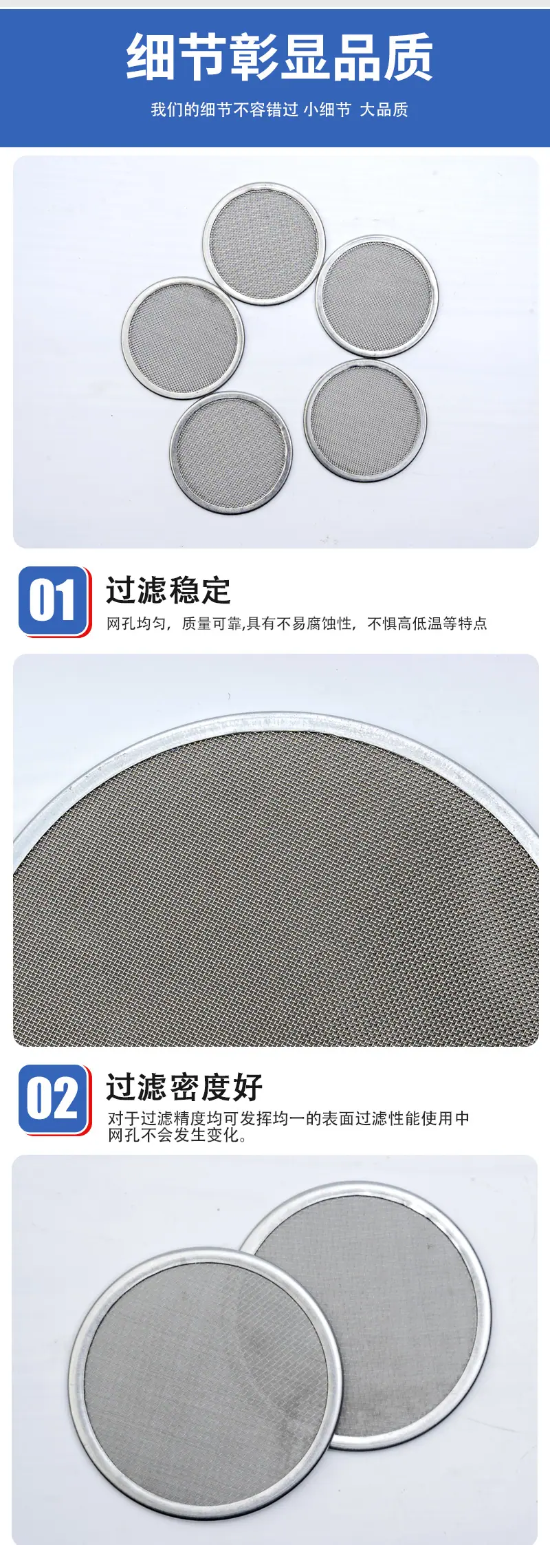 详情页_04