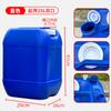 Balde Plástico 25L Balde Químico Balde Quadrado Balde para Líquido Residual Óleo Balde Empilhável 25,00kg Balde Espessado Grau Alimentício Balde Químico