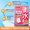 Libro de Práctica de Escritura a Mano en Inglés Estilo Hengshui Libro de Vocabulario de 3500 Palabras para el Examen de Ingreso a la Universidad Frases Libro de Redacción de Ensayos para Estudiantes de Secundaria de Puntuación Completa