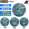 Fábrica en stock suministro directo Junbao competencia de baloncesto estudiantes de primaria y secundaria y niños absorción de humedad PU3 No. 6 No. 5 No. 7 baloncesto