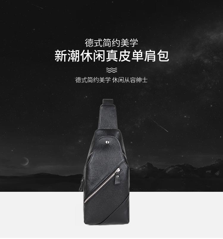 厂家直销男士胸包头层牛皮挎包新款单肩包韩版新潮休闲包一件代发