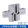 Bisagra Cruzada Invisible para Puerta Tianlin Bisagra Oculta para Puerta Plegable Accesorios para Mesa de Comedor Mampara Plegable Bisagra para Puerta de Gabinete