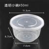 A5L Engrosado Transparente Desechable Para Llevar Empaque de Arroz Caja para Comida Tazón Pequeño Redondo Sellado Tazón para Sopa Caja para Postre Caja Completa