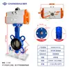 Válvula de Mariposa tipo Wafer Neumática D671X Doble Acción Placa de Hierro Dúctil Tipo AT Acción Simple Válvula de Cierre Rápido DN100
