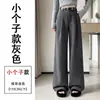 Foto Real Outono/Inverno Lã Escovada Espessada Fashionável Cintura Alta Emagrecedor Perna Larga Perna Reta Comprimento Total Versátil Casual Calças