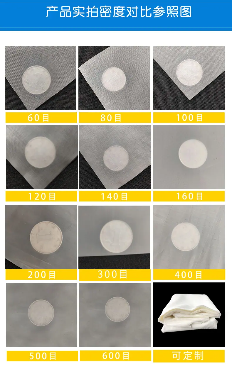 白色尼龙网_05.jpg