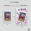 Próximamente: Serie de Exlibris Jiamazang de Yunnan, Tarjeta Trasera para Teléfono Móvil Estilo Chino, Papel Especial DIY Souvenirs Culturales y Creativos al por Mayor