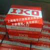 Rolamento de rolos de agulha japonês RNA4908 LRT404822 RNA4907 LRT354220 e outros em estoque