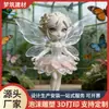 Ventas directas del fabricante: Esculturas de personajes impresas en 3D, diseños de elfos y hadas, adornos de arte creativos, decoraciones soñadoras