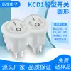 Interruptor Certificado CQC em Forma de Barco Kcd1-104 Branco Redondo de 4 Pinos 2 Velocidades com Luz 15*21mm