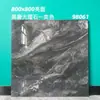 Azulejos de porcelana esmaltada de alta transparência 800x800, adequados para salas de estar de vilas, paredes de fundo de alto padrão e pisos.; azulejos de porcelana e pisos para revenda