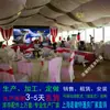 Estructura de Aleación de Aluminio Completa Forma de Espiga Carpa para Banquete de Bodas Rojo y Blanco Estilo Europeo Fabricante de Carpas