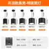 Foco led de superficie 4 pulgadas 5 pulgadas 6 pulgadas 8 pulgadas lámpara colgante de techo tipo redondo para barbería centro comercial edificio de oficinas