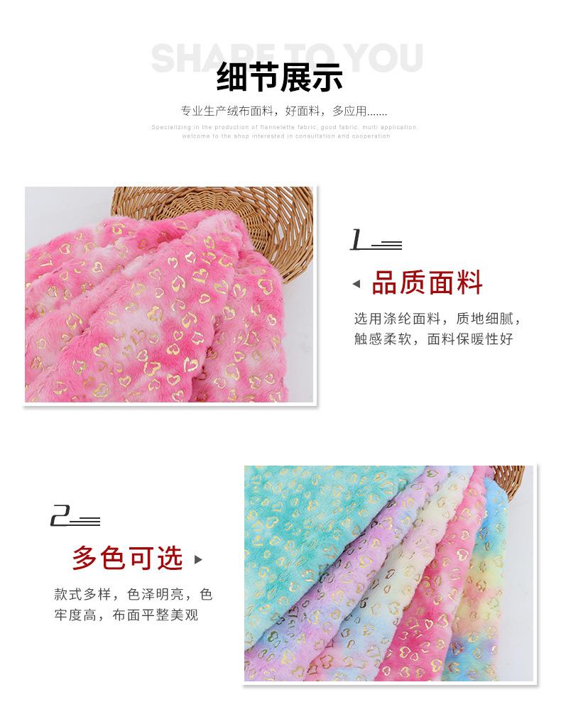 硕达纺织详情_05.jpg