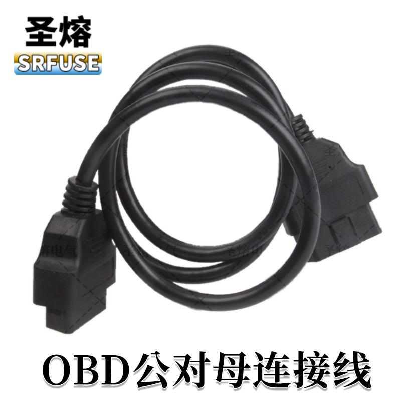 OBD公对母线材2.png