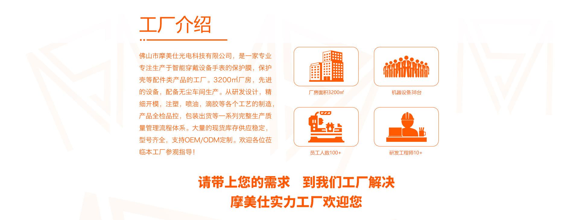 链接工厂展示图2.jpg