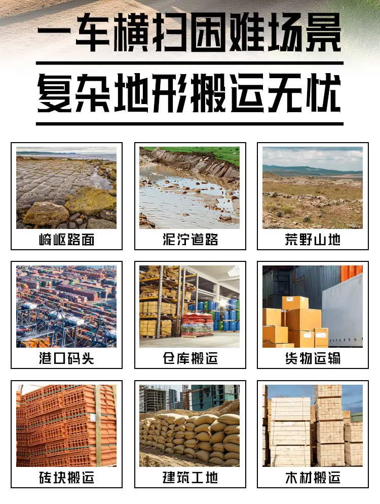越叉-详情_04