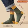 Calcetines Grassman para Hombre Invierno Forrados de Felpa Espesos de Caña Larga Calcetines de Toalla de Caña Media para Hombre Almacenamiento de Calor Cálidos Calcetines de Rizo de Invierno