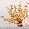 Arreglo Floral Cubo de la Fortuna de Año Nuevo Hojas Doradas de Abanico Pequeño Bayas de Eucalipto Bayas Rojas Serie Dorada de Boda Materiales de Flores Artificiales Hojas