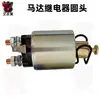 Catálogo de Peças para Motor Diesel Refrigerado a Ar 178F Conjunto Completo Motocultivador Micro Pistão Injetor Filtro de Ar Bomba de Injeção Partida por Puxar