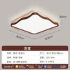 Lámpara de Techo para Sala de Estar Nogal Lámpara Principal para Recibidor Protección Ocular Nube Estilo Mid-Century Lámpara para Dormitorio Toda la Casa Lámparas de Decoración para el Hogar Zhongshan
