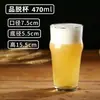 Vaso para cerveza artesanal de gran capacidad, copa de vidrio, para el hogar, celebridad de internet, estilo creativo Ins, bar, vaso para cerveza de trigo de barril, comercial