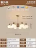 Nuevo Lámpara de Araña para Sala de Estar Estilo Chino, Lámpara de Dormitorio Retro de Tronco de Gama Alta, Iluminación Francesa Bauhaus Medieval para Estudio y Restaurante