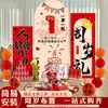 Montaje de Decoración para el Primer Cumpleaños de Baby Snake, Escena de Ambiente en Pared de Fondo, Ceremonia del Primer Cumpleaños de Niña, Tablero Kt para Bebé de un Año