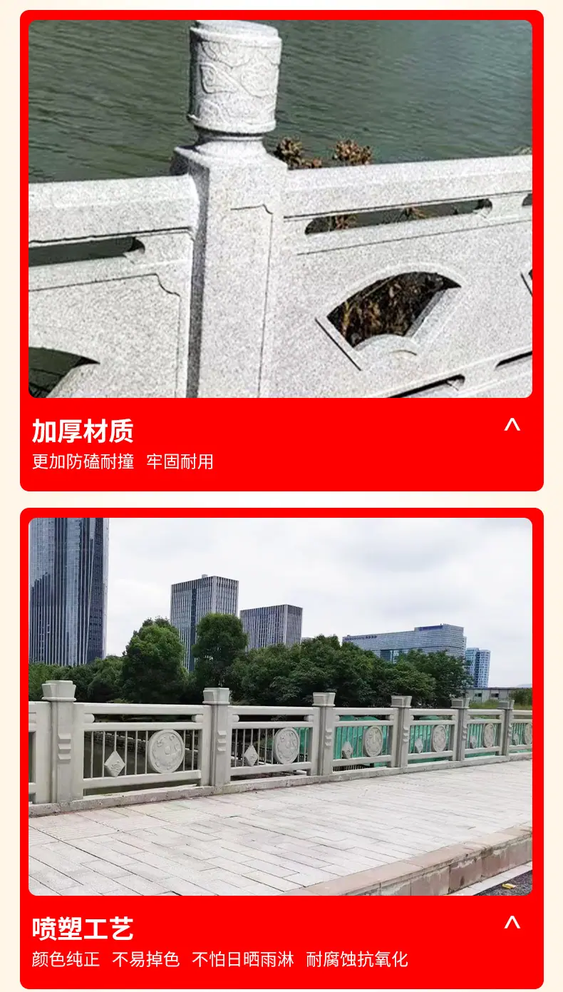 铸造石护栏_13.jpg