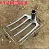 Rastrillo Espesado de Acero al Manganeso para Remover Tierra con Gancho de Tres Púas para Jardinería, Aflojar la Tierra y Plantar Verduras