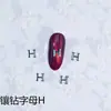 Manicura Lz Nueva Transfronteriza Joyería de Aleación de 26 Letras Popular Japonesa Pistola de Aire Negra Exquisitos Diamantes para Uñas Accesorios