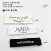 Etiqueta de collar accesorios de ropa personalizado lote pequeño cinta de algodón serigrafía ropa infantil principal tejido orillo satén ropa etiqueta de tela estampada