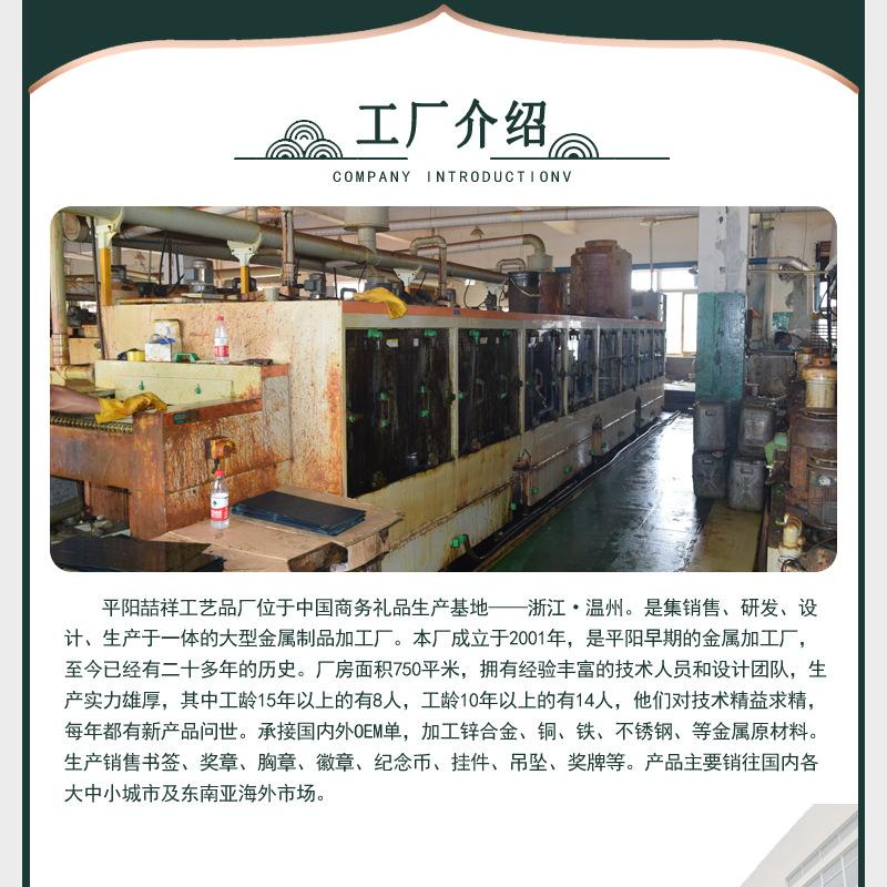 未来可期祥情页_09.jpg