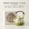 Bule de Cerâmica Branco Panda Abraçando Pera da Primavera com Alça e Argola para Chá Gongfu Doméstico Conjunto de Chá Bule Único Caixa de Presente