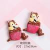 Ardilla Oso Animal Lindo Parche de Dibujos Animados de Resina Accesorios para Funda de Teléfono DIY Pegatina de Refrigerador